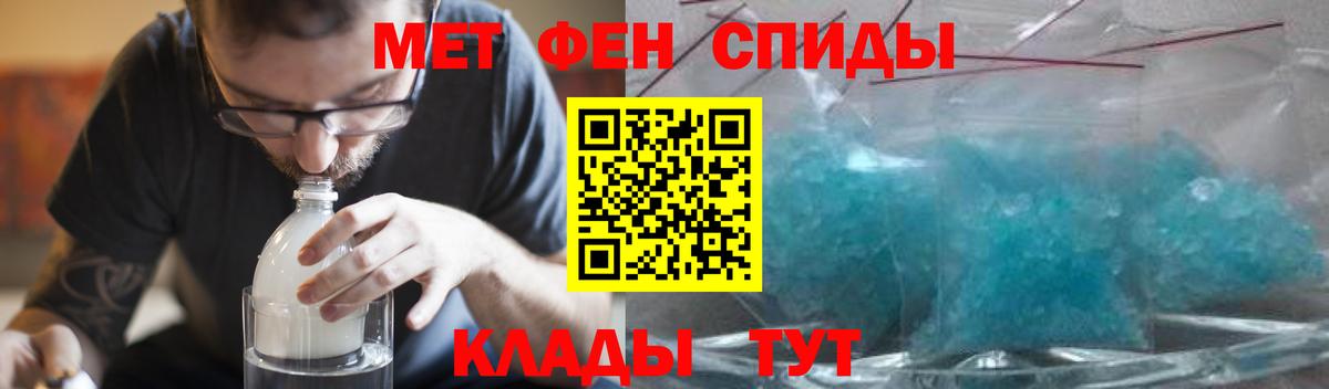 АМФ Розовый Уфа