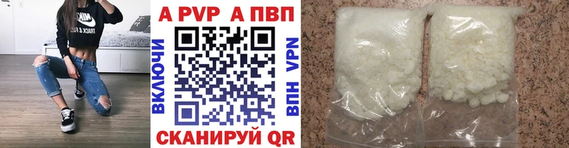 купить наркоту  Уфа  Alpha-PVP СК 