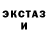 COCAIN Fish Scale Baikal I