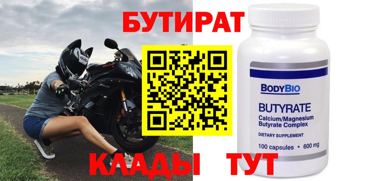  Кокаин Уфа