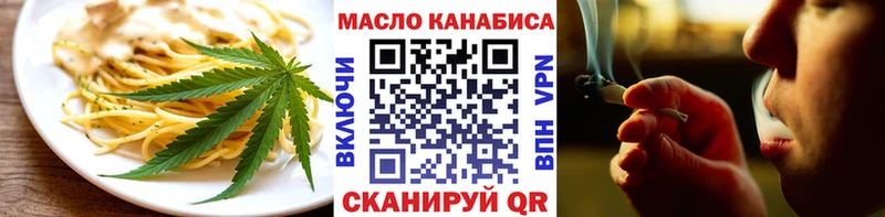 Canna-Cookies марихуана  где найти   Уфа 