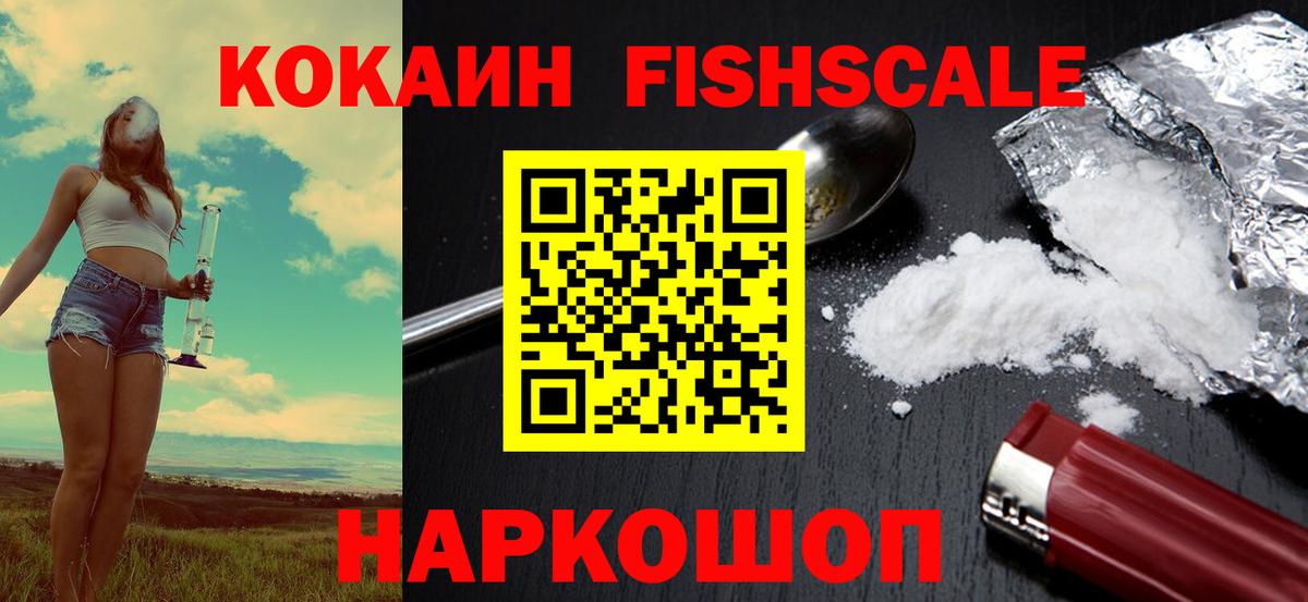 Гашик  МЕФ  MDMA  Бошки Шишки  МЕФ  КОКАИН  Уфа  Канабис  Вход с VPN 