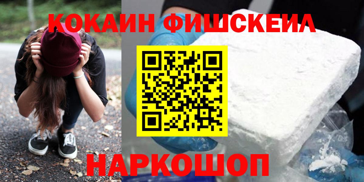 Cocaine Колумбийский  Уфа 