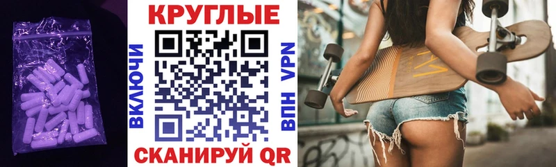 shop Telegram Уфа Ecstasy 280мг
