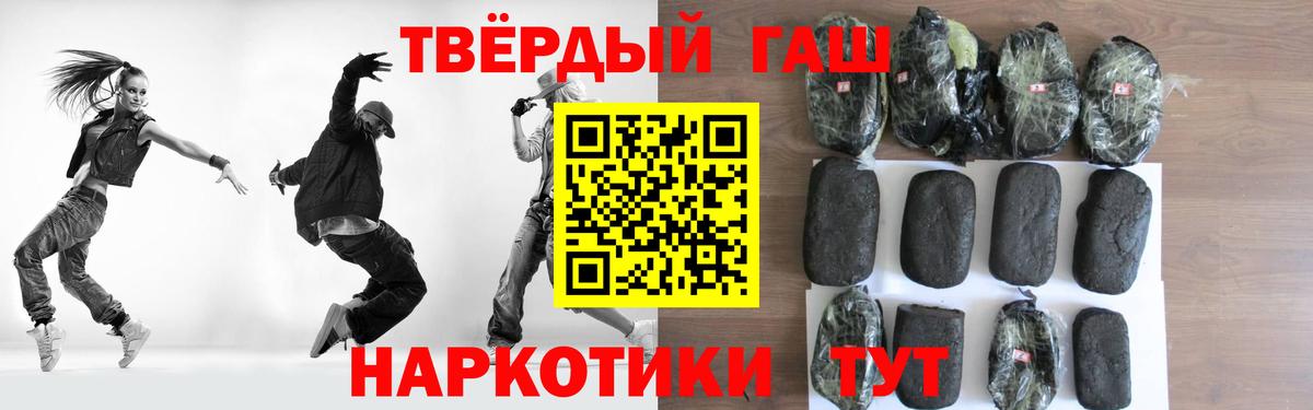 ГАШ Ice-O-Lator Уфа