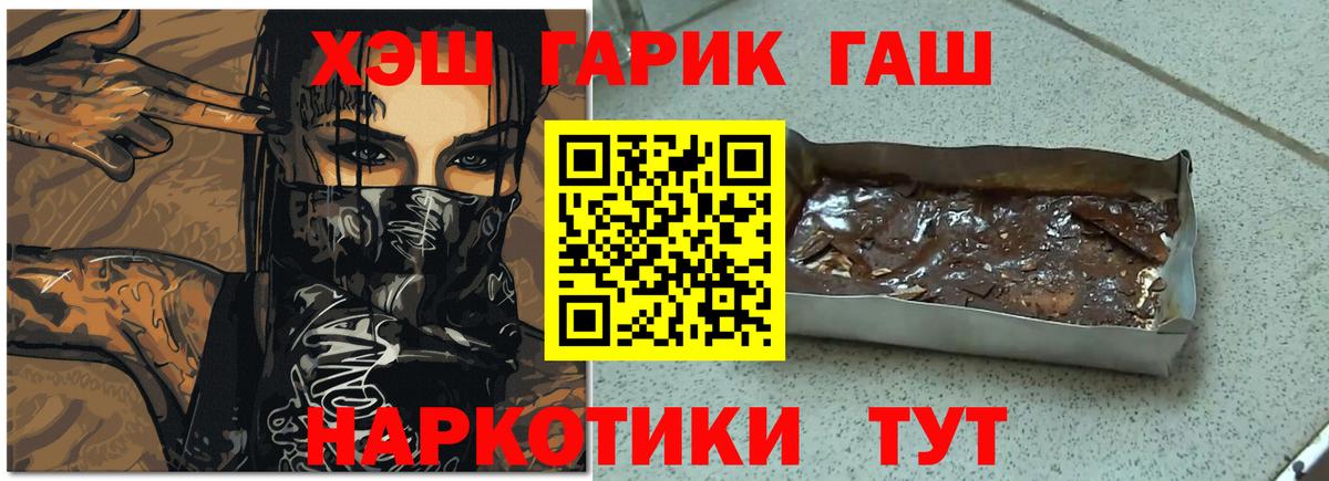 ГАШИШ ice o lator  Уфа  Гашиш Ice-O-Lator 