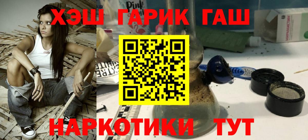 ГАШ Изолятор  ГАШИШ  Уфа  Вход с VPN 