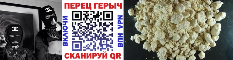ГЕРОИН белый  закладки  Уфа 