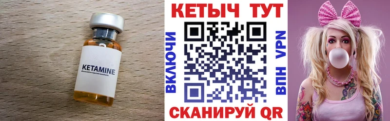 КЕТАМИН VHQ  наркотики  Уфа 