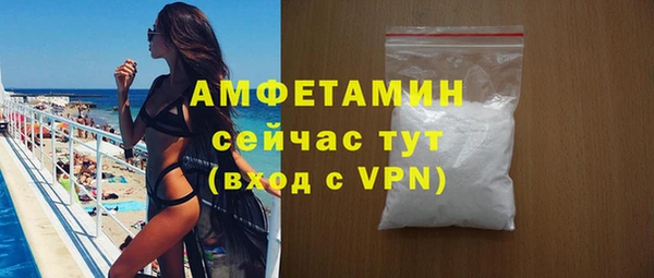 дистиллят марихуана Нефтегорск