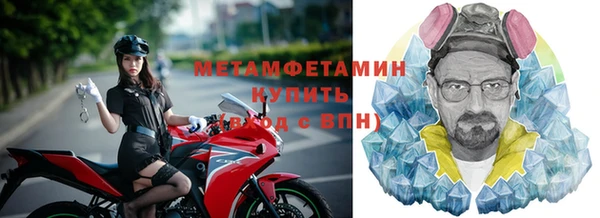 прущие крисы Новозыбков
