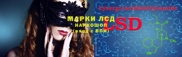 дистиллят марихуана Нефтегорск