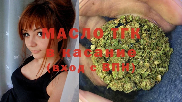 дистиллят марихуана Нефтегорск
