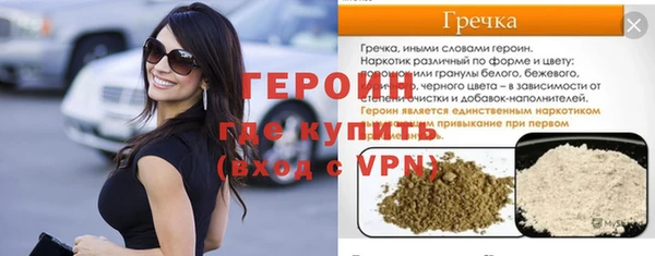 PSILOCYBIN Билибино