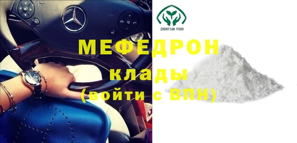 дистиллят марихуана Нефтегорск