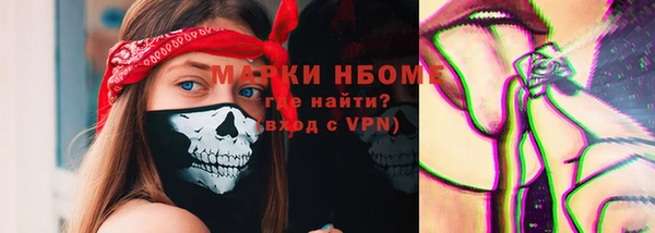 Альфа ПВП Нефтекумск