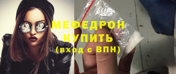 меф VHQ Бикин