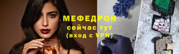 дистиллят марихуана Нефтегорск