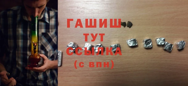 прущие крисы Новозыбков