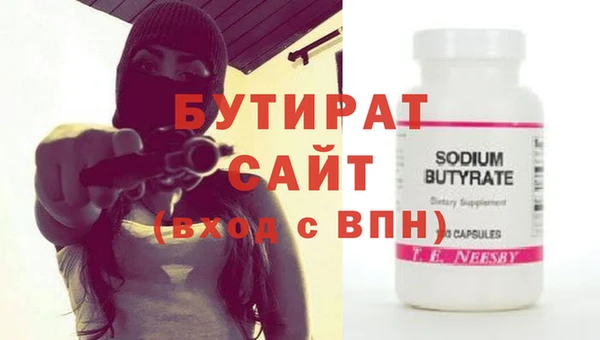 ешки Новокубанск