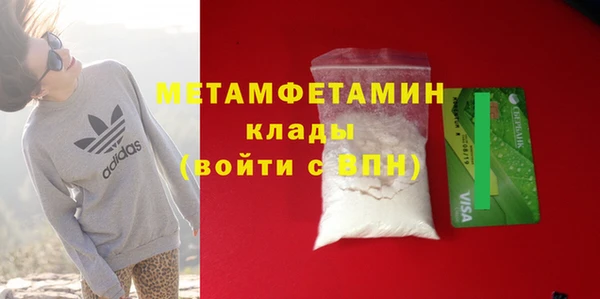 ешки Новокубанск