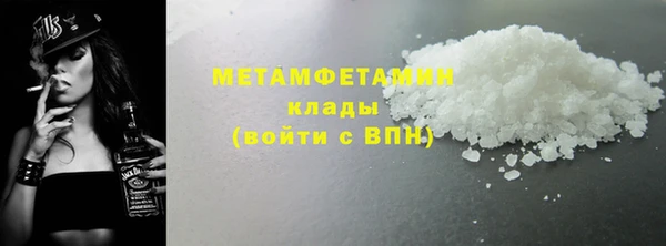 mdma Вязники