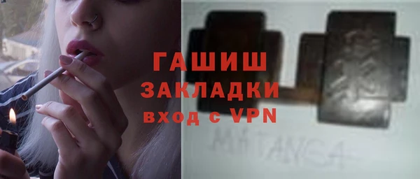 дистиллят марихуана Нефтегорск