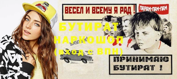 дистиллят марихуана Нефтегорск