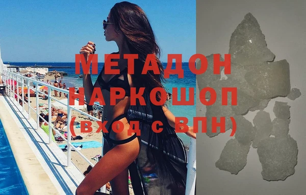 дистиллят марихуана Нефтегорск