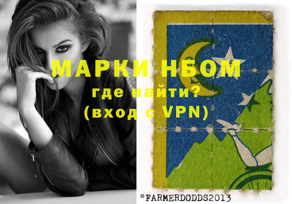 меф VHQ Нея