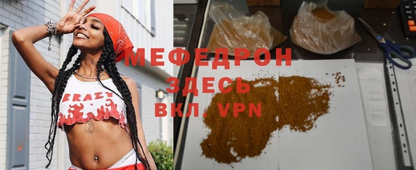 меф VHQ Нея