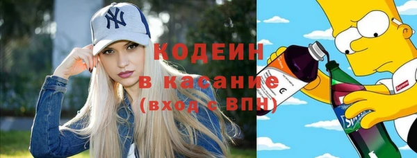 Альфа ПВП Нефтекумск