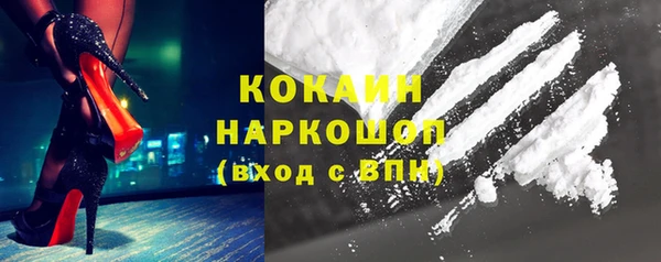 ешки Новокубанск