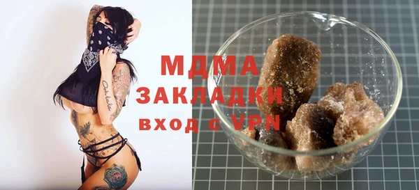 дистиллят марихуана Нефтегорск
