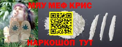 mdma Гусев