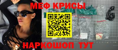 синтетический гашиш Апшеронск