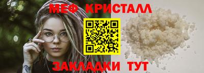 спайс Гусь-Хрустальный