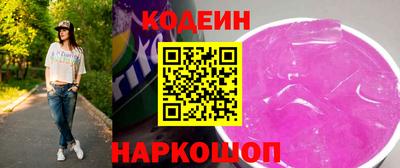 спайс Гусь-Хрустальный