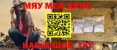 спайс Гусь-Хрустальный