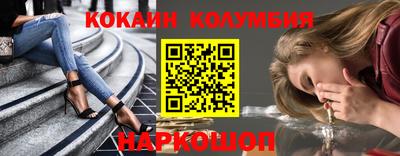 синтетический гашиш Апшеронск