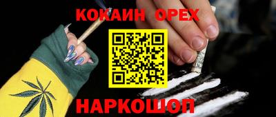 mdma Гусев