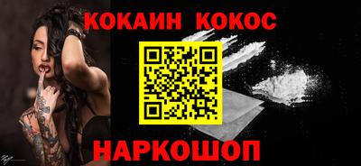 синтетический гашиш Апшеронск