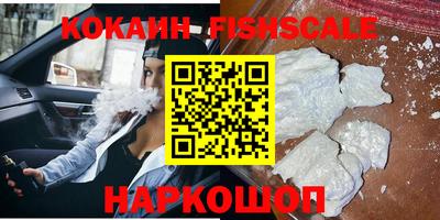 спайс Гусь-Хрустальный