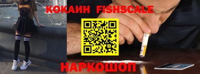 гашиш Гусиноозёрск