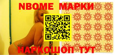 mdma Гусев