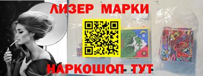 синтетический гашиш Апшеронск