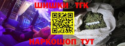 гашиш Гусиноозёрск