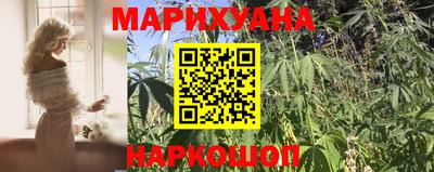 спайс Гусь-Хрустальный