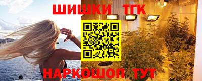 спайс Гусь-Хрустальный