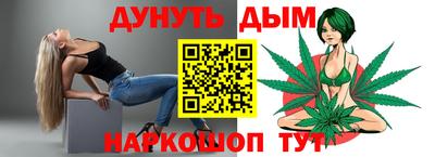 гашиш Гусиноозёрск